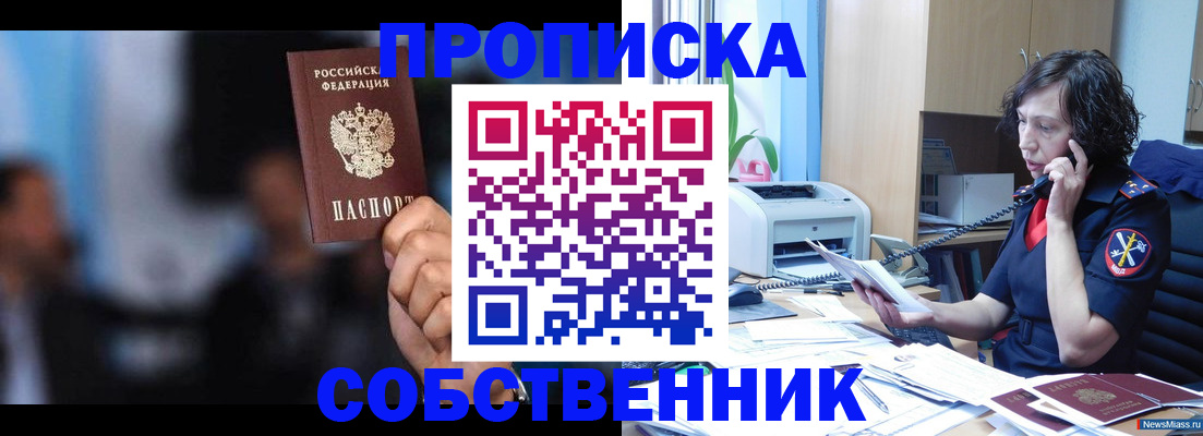 регистрация для дет. сада в Екатеринбурге