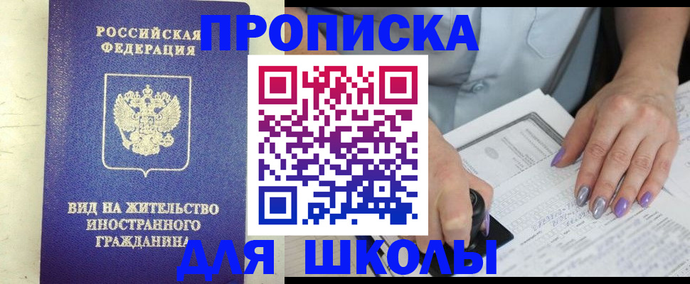 пропишу в квартире в Екатеринбурге